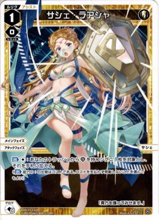 ブラック・ディストラクト[WX25-P3-009U_UAR] - マスターズスクウェア通販