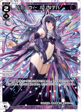 龍后人形メアリー・ジェニー メアリージェニー 秘 シク シークレット 4枚セット Amazon | 龍后人形メアリー・ジェニー24EX1 SR 25 | 人形
