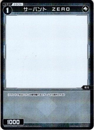 42枚】BOX購入特典スペシャルプロテクト インフィニット・フォース(UAR