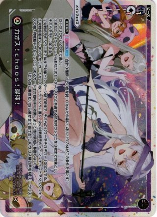 鈴鹿詩子[WXK_10-115LC] - マスターズスクウェア通販