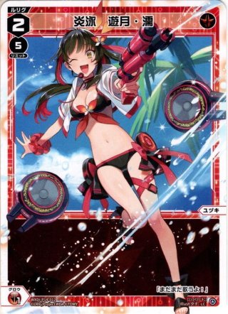 プリパラアイドル 紫京院ひびき[WXDi_P10-038SR] - マスターズ