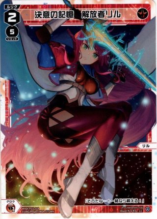 【状態良好】ウィクロス シークレット 創造の鍵主ウムル=フィーラ 創造の鍵主 ウムル＝フィーラ WIXOSS-ウィクロス- AMAKUNI ホビー