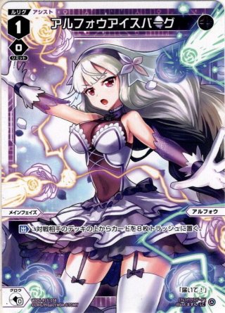 戦慄」の頂 ベートーベン[DM_EX-15_46/50VIC] - マスターズスクウェア通販