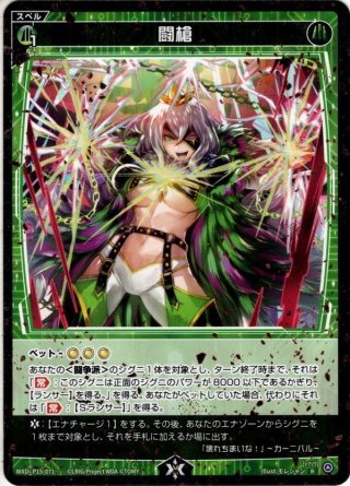 ウィクロス ホイル 6枚 - メルカリ