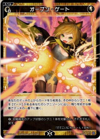 ウィクロス WIXOSS 閃花繚乱 花代・参 UR 閃花繚乱 花代・参 / 【ウルトラレア】 〔WX24-P1〕RECOLLECT SELECTOR