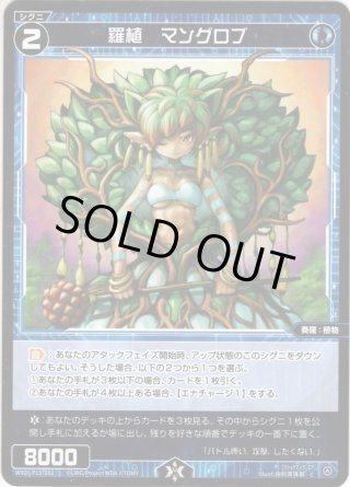 シークレット】〜空想騎士人形〜[DM_25RP2_秘23/秘24_C] - マスターズ