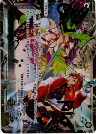 トライデント・サンダー[WX25-P2-010U_UAR] - マスターズスクウェア通販