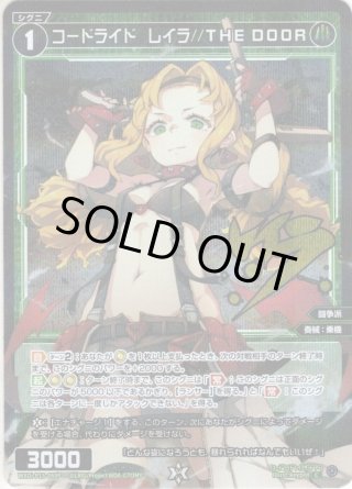 豪華加工】羅菌姫 ナナシ//THE DOOR[WXDi_P15-053P_SRP] - マスターズ