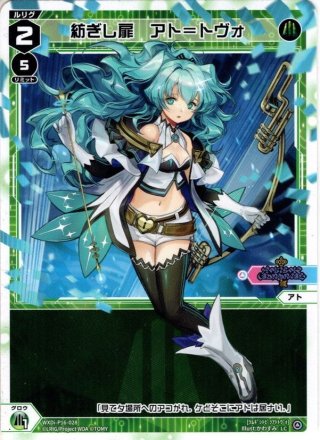 芸魔王将 カクメイジン[DM_23RP03_OR2/2_OR] - マスターズ