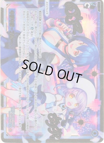 画像1: 【豪華加工】キラキラ・ブルー[WXDi_P16-005P_LRP] (1)