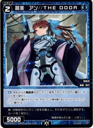 春日ツバキ[WXDi_CP02-091_C] - マスターズスクウェア通販