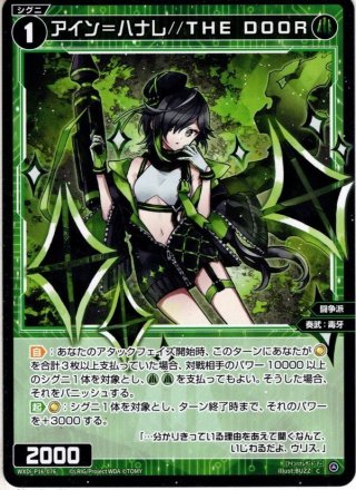 ウィクロス WX25-P2 RESONANCE SELECTOR(レゾナンスセレクター)(1