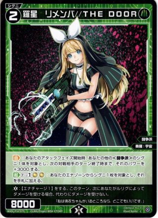 ドーナ ＳＵＮ UR WIXOSS ウィクロス ウィクロス ドーナ UR（ドーナ SUN(UR) - 【カードショップ
