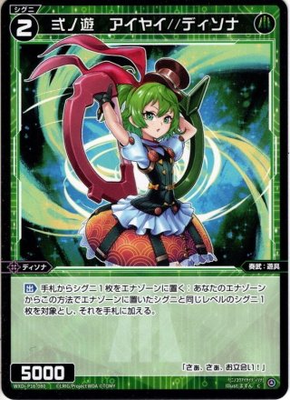 小装 ロングスピア[WXDi_P15-084_C] - マスターズスクウェア通販