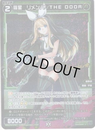 ドーナ SUN[WXDi_P07-009LR] - マスターズスクウェア通販
