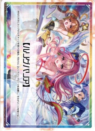 牙・ミカエラ[WXDi_P16-044_LC] - マスターズスクウェア通販