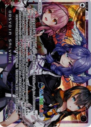 コード2434 朝日南アカネ[WXDi_CP01-035C] - マスターズスクウェア通販