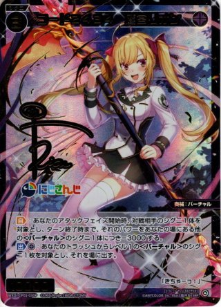 JEANASIS - 未使用　椎名唯華　ジーナシス　にじさんじ　コラボ　キルティング　2way 未使用椎名唯華ジーナシスにじさんじコラボキルティング2way