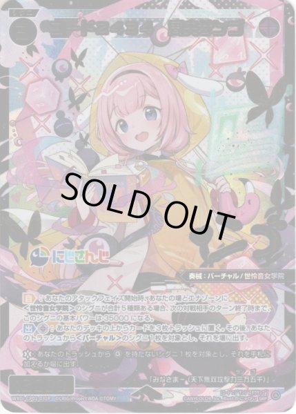 画像1: 【豪華加工】コード２４３４　周央サンゴ[WXDi_CP01-031SRP] (1)