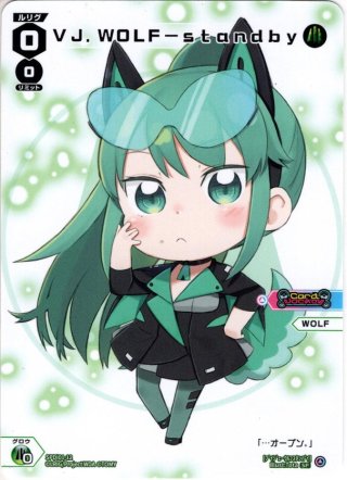 コードVL 鷹宮リオン[WXK_08-039R] - マスターズスクウェア通販
