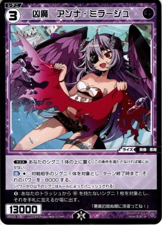 アズールウィッシュ UR アズール・ウィッシュ[WX24-P2-006U_UAR] - マスターズ