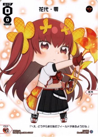 白洲アズサ[WX_SPDi32_01] - マスターズスクウェア通販