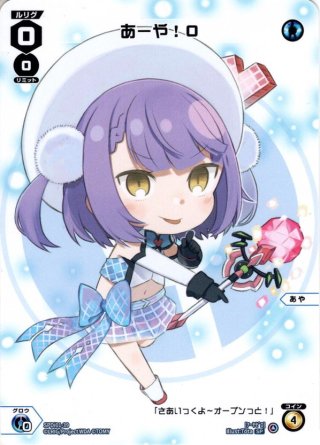 ウィクロス ウィクマル 奏救の鍵主 ウムル=ノル ST 奏世の鍵主 ウムル＝ノル 販売 | [WDK-09] ブルーウムル