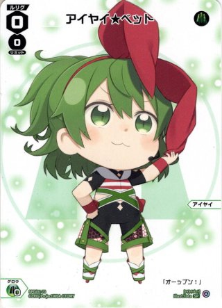 センター】月ノ美兎 レベル0[WX_SPDi01-73] - マスターズスクウェア通販