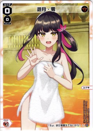 永らえし者 タウィル＝ノル[WXDi_P16-014_LC] - マスターズスクウェア通販