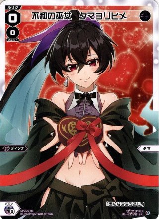 ウィクロス WIXOSS [LRP] 誓約の記憶 リル 金枠 パラレル ウィクロス