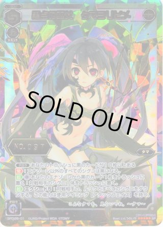 WX24-P1 ウィクロスTCG RECOLLECT SELECTOR カートン Wx24-p1 wixoss tcg booster pack ｢recollect selector｣ box