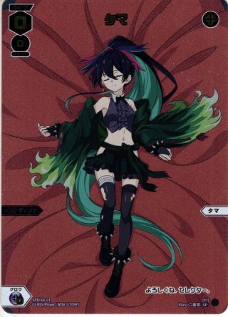 みこみこ☆さんさんおせおせ[WX25-P3-023U_UR] - マスターズスクウェア通販