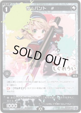 WIXOSS RANDOM BAD プロモ ホイル 4枚 ウィクロス（Wixoss