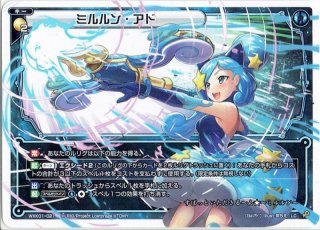 アロス・ピルルク N[WDA_F02-01ST] - マスターズスクウェア通販