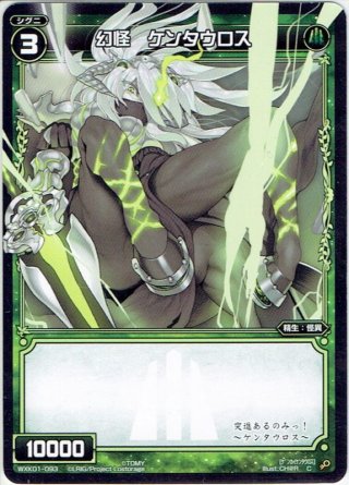 70726f647563742f57584b2f423031