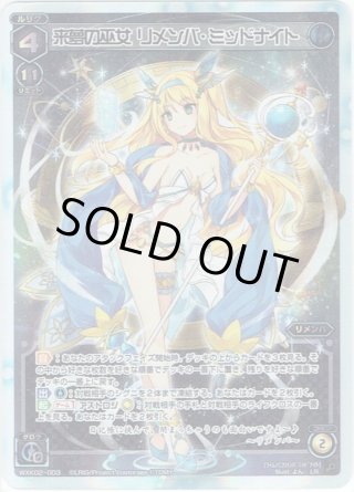 WXK-02 フルスクラッチ - マスターズスクウェア通販