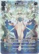 画像1: 夢限 -E-/夢限 -P-[WXK_03-003BLR] (1)