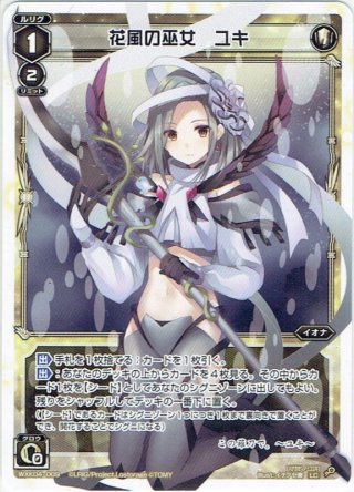 ガイアールカイザー ガイアールカイザー[DM_EX-15_3/50VIC] - マスターズスクウェア通販