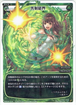 デュエルマスターズ ジャッジメント・タイム ジャッジメント・タイム[DM_DMR22_6/74] - マスターズスクウェア通販