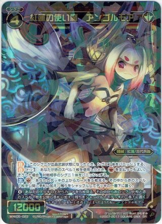 ミカドレオ　20th b 20thSPレア】終末縫合王 ミカドレオ[DM_RP-20_2B] - マスターズ