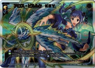 アロス・ピルルク KEY[WXK_05-016LC] - マスターズスクウェア通販