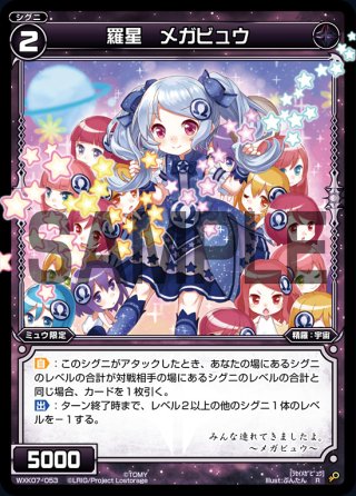 堕魔 グリナイブ[DM_RP-06_78/93C] - マスターズスクウェア通販