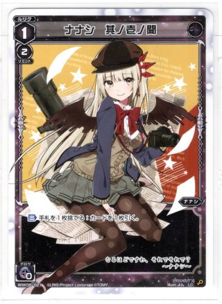 月ノ美兎 レベル1´[WXK_08-009LC] - マスターズスクウェア通販