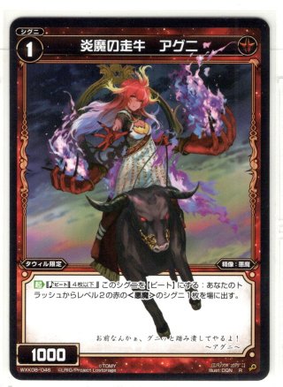 SECRET】静凛 レベル4[WDK_16-01SS] - マスターズスクウェア通販