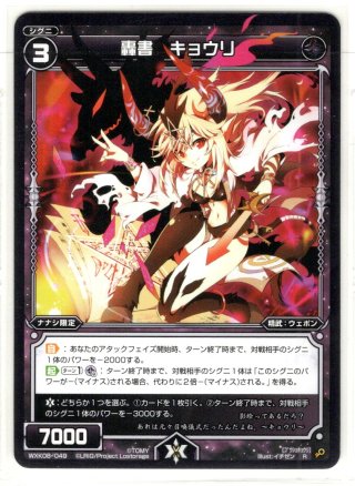 勝熱龍主 モモキング[DM_EX-13_KM1_KGM] - マスターズスクウェア通販