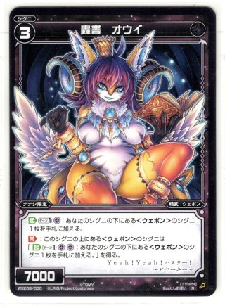 ヘブンズ・ゲート[DM_DMX23_34/60] - マスターズスクウェア通販