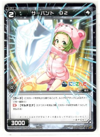 デーモン・ハンド 208201.jpg