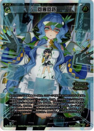 リオン様 リオン様 Nijisanji GTA] Takamiya Rion becomes a gangster and