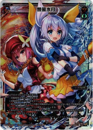 【4枚セット】Grand Archive 星川サラ AnimeJapan配布 Hoshikawa Sara Collaboration Announcement, Grand Archive TCG