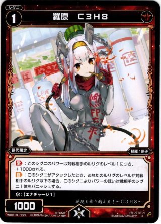 小鳥遊ホシノ(水着)[水上支援][WX25-CD1-004_ST] - マスターズ